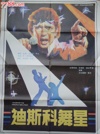 做个假电梯驾驶证