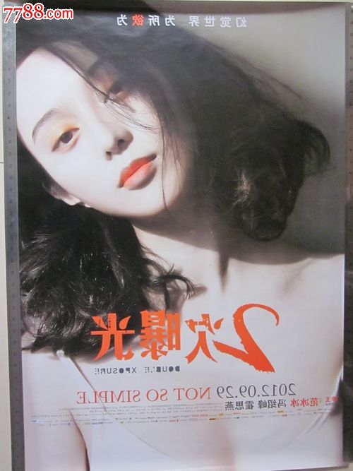 怎么办假日本福山平成大学文凭毕业证
