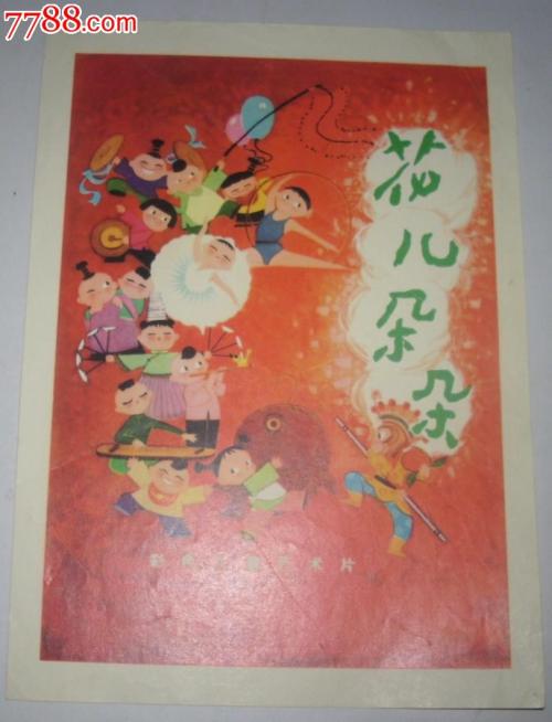 怎么制作房本